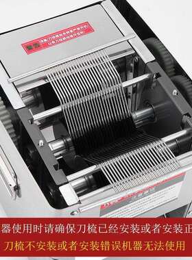 切机商用片电动片机切切肉肉丝绞肉丁不锈肉HCE钢小型卤肉鸡柳