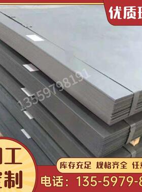 Q355 20# 08F SPCC 16Mn 10# DC03冷轧板钢板激光加工0.5-3.0mm