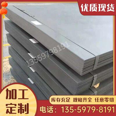 Q355 20# 08F SPCC 16Mn 10# DC03冷轧板钢板激光加工0.5-3.0mm