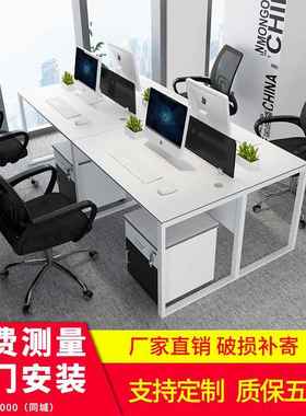 办公桌四人位2现代公简约/4MK-B002/6/8位职员工桌椅人组合工位桌