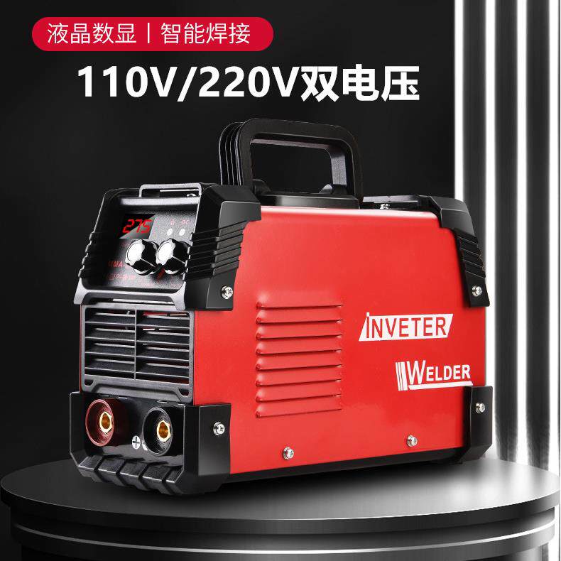 110V/220V双电压手持电焊机小型全铜手提式逆变直流工业式焊接机