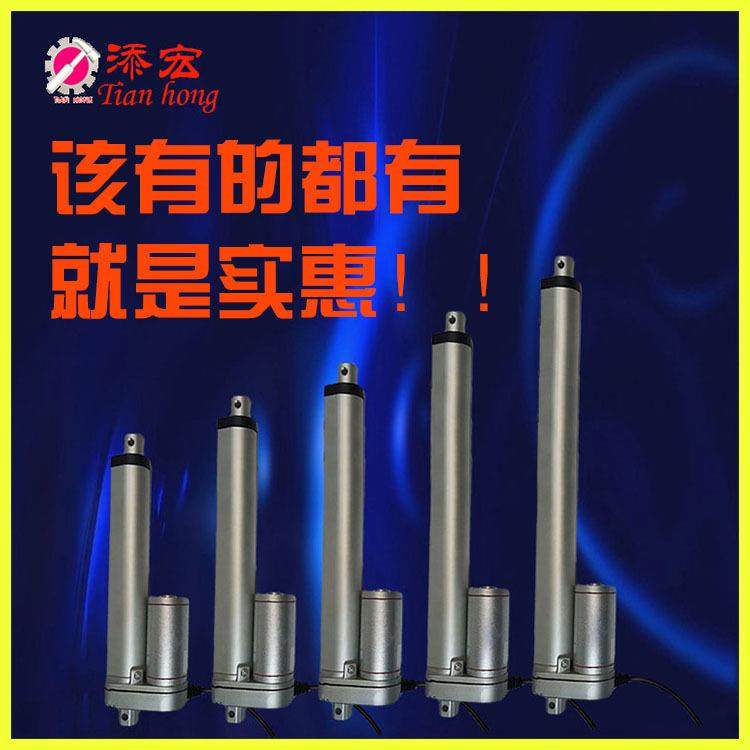50mm电动推杆直流电动推杆伸缩杆工业电动升降器直线传动器扫地机