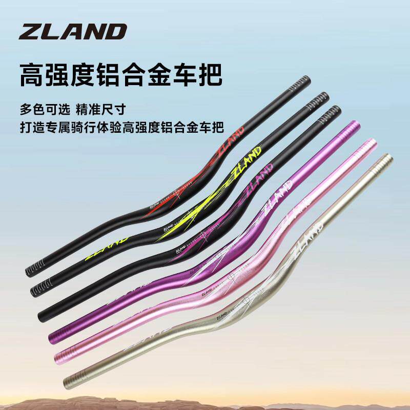 ZLAND自行车车把山地车燕把铝合金35抬把横公路车一体把单车把手