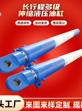 力士樂液壓油缸长行程多级伸缩多级长行程Hydraulic Cylinder