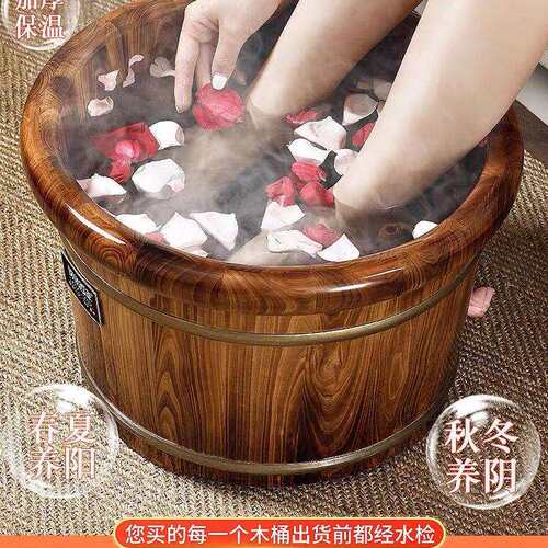 碳化泡脚木桶保温泡脚桶家用木质过小腿足浴桶洗脚盆实木泡脚木盆