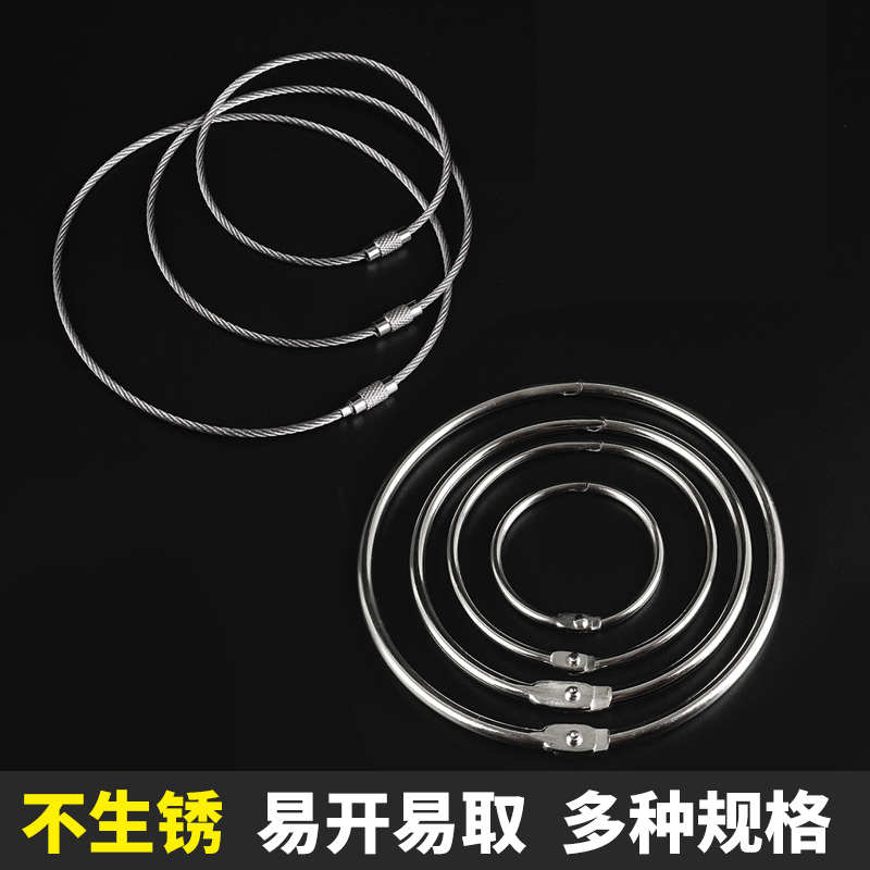 卡套圈活口圈环卡扣扣环钥匙圈标记锁扣圈可钥匙链圈活页钢丝diy