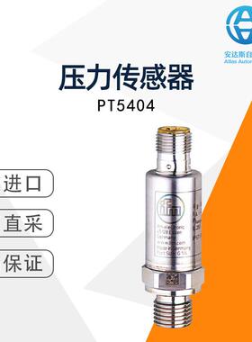 IFM易福门PT5404压力变送器德国直采多型号