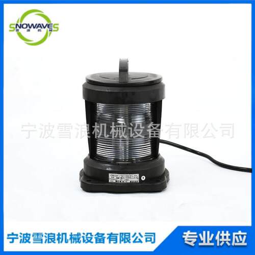 IMPA 370424 CXH4-11P单层塑料艉灯船用甲板照明灯Stern light