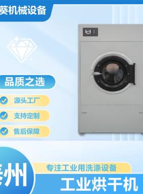 SWA801-250全自动工业烘干机节能