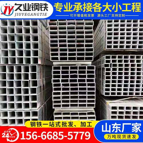 山东镀锌方管q235建筑装饰镀锌矩形管小口径镀锌带方管现货