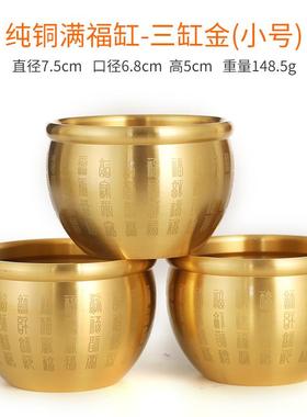 新款黄铜聚米缸福招聚宝盆摆件办公品室礼玄关工艺品装百饰品铜缸