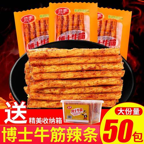 劲丰博士牛筋辣条儿时怀旧辣片棒面 面筋麻辣素牛筋网红零食小吃5