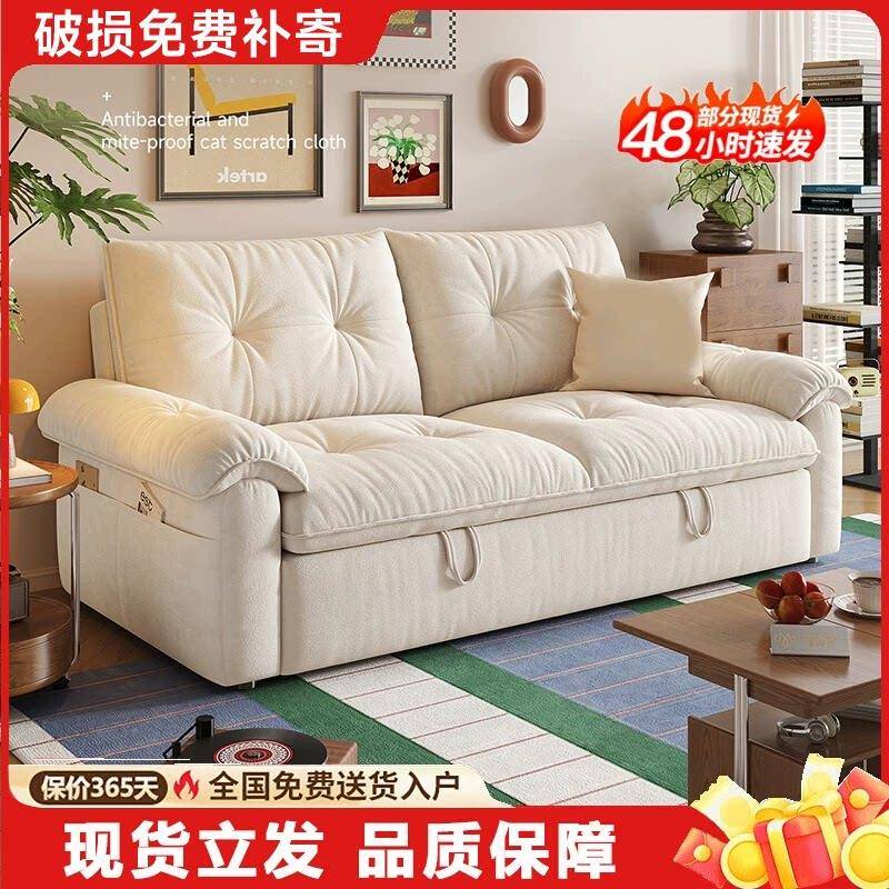 沙发床可拆洗折叠多功能云朵沙发小户型简约客厅布艺单双人两用床