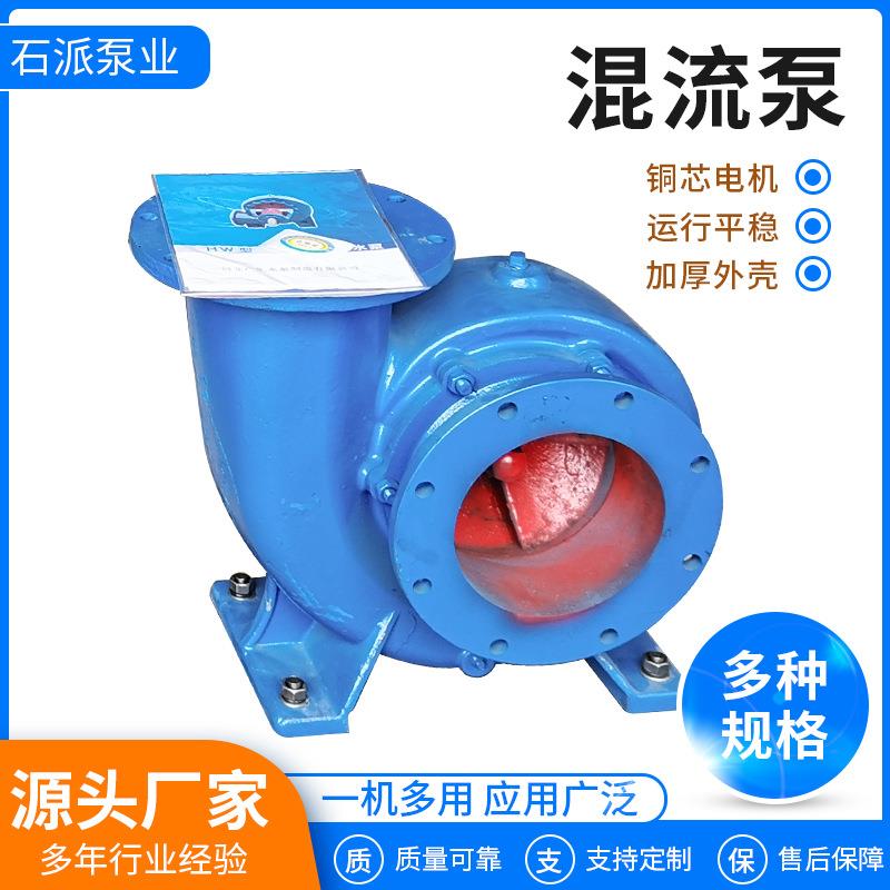 混流泵大流量农用灌溉柴油机防涝农业离心泵应急水泵自吸电动