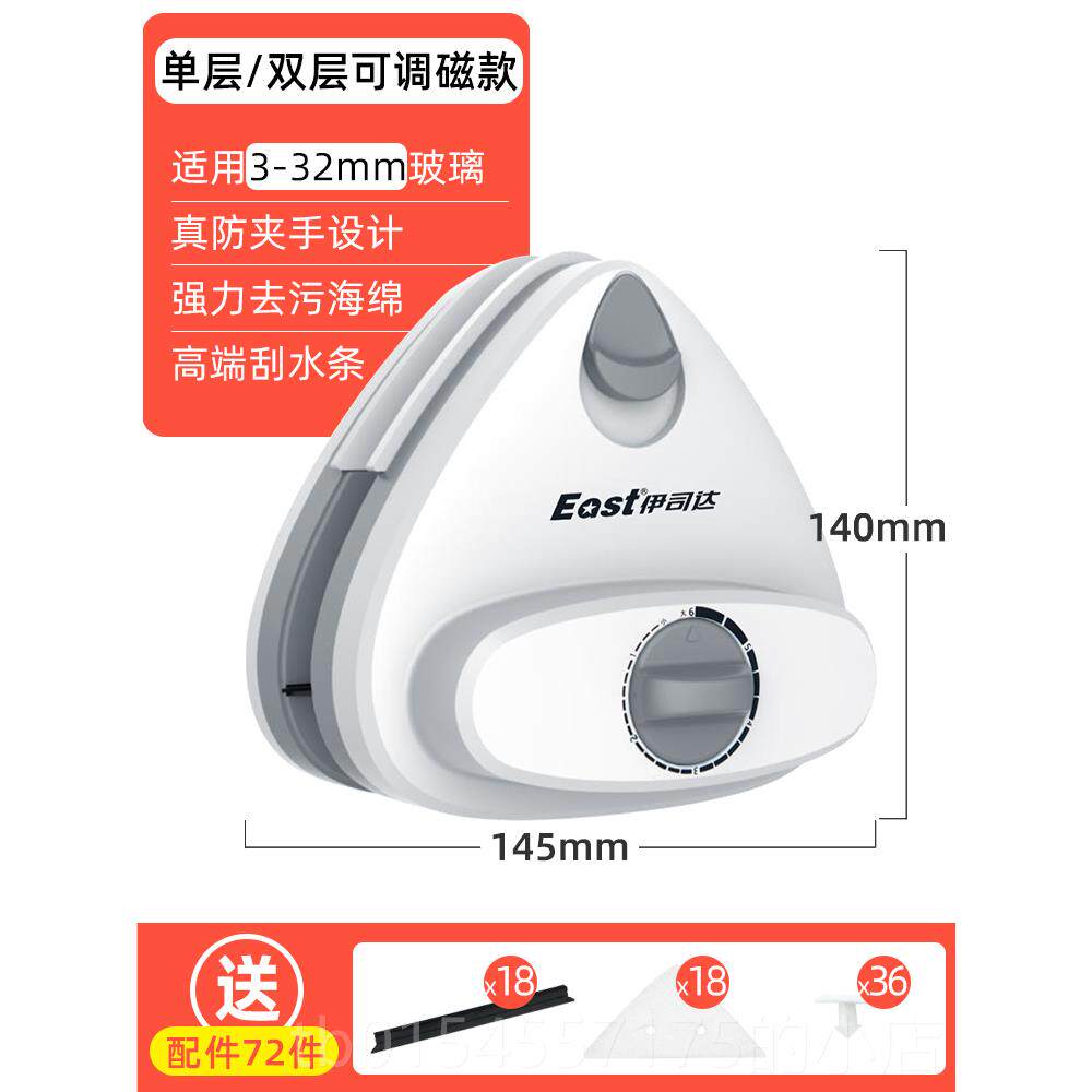 正品擦玻璃神器双层窗外家双面擦高楼三工层强磁刮水搽窗器窗用刷