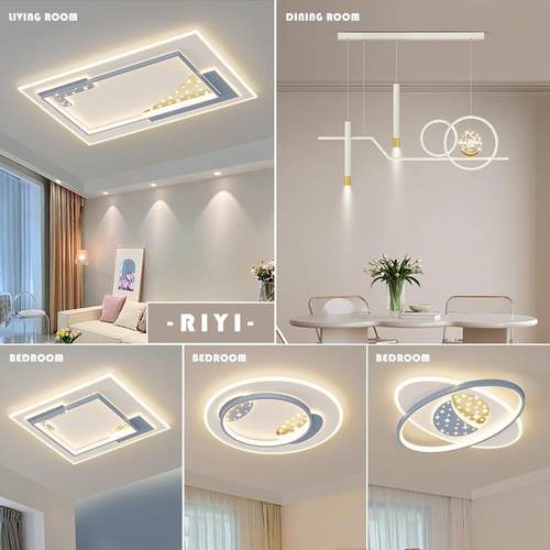 客厅极简现代灯具组合全屋套餐大气家用卧室书房餐厅led吸顶灯具
