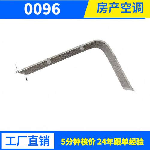 风柜折弯L型U型房车散热器网楼宇空调中央空调冷凝器Condenser