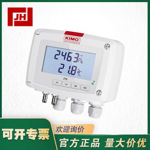 凯茂暖通多功能微差压变送器4-20mA输出CP110/112/210