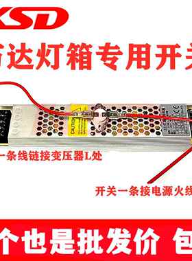 万达灯箱变压器专用温控开关KSD301/30216A陶瓷80度温度控制器AI