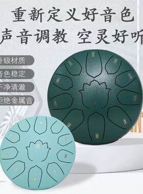 空灵鼓8寸11音C调钢舌鼓儿童初学者打击类乐器