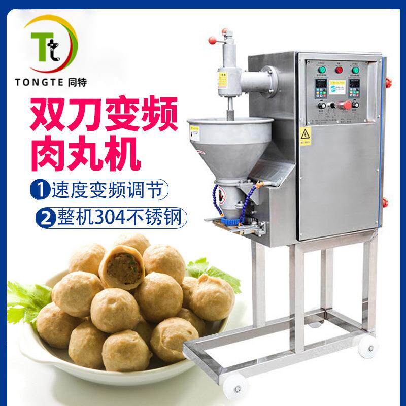 不锈钢肉丸机做猪肉鱼肉丸牛肉丸子的全自动丸子成型机器