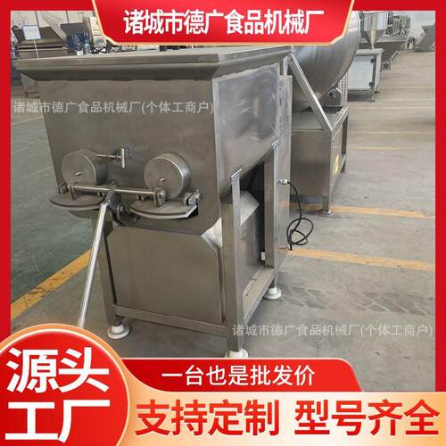 墨鱼海鲜酱混合拌馅机咖喱酱搅拌机茶肠馅料加工设备