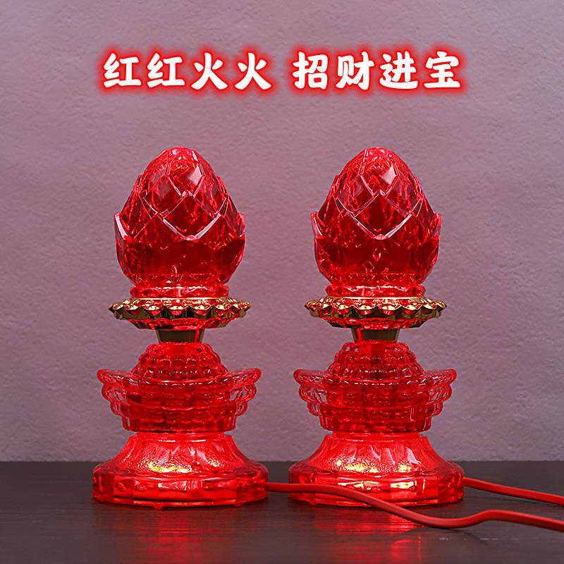 LED财神灯供灯供佛灯水晶元宝灯长明灯供电蜡烛台佛前灯插电一对