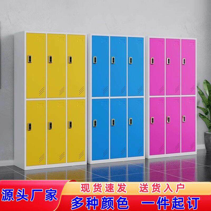 彩色更衣柜储物柜健身房美容院换衣柜存包柜带锁员工宿舍铁皮柜
