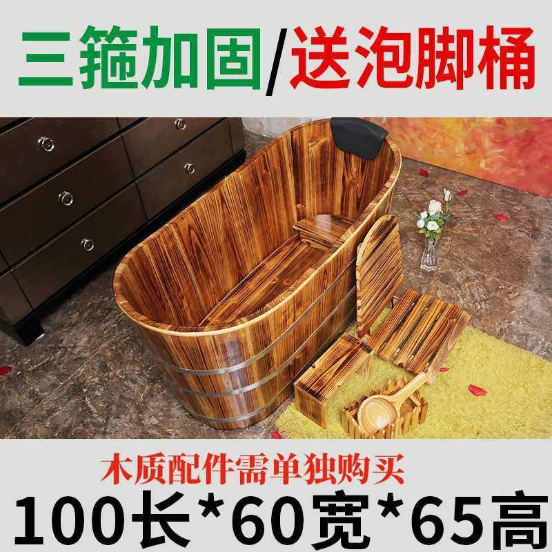 三箍加厚美容院泡澡木桶单成人浴缸浴桶家用洗澡盆沐浴薰蒸桶带盖,家庭/个人清洁工具,沐浴桶/沐浴盆,淘宝优惠券,粉丝福利购,淘宝优惠卷