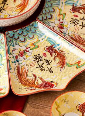 红色团圆年夜饭夜饭碗碟拼盘圆桌组合年夜盘子餐具过年陶瓷家用菜