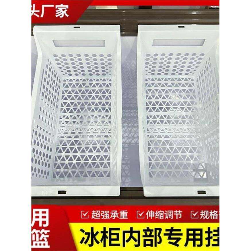 冰柜内部置物架可伸缩筐分层网篮冰箱收纳拉篮冷柜专用分隔框新款