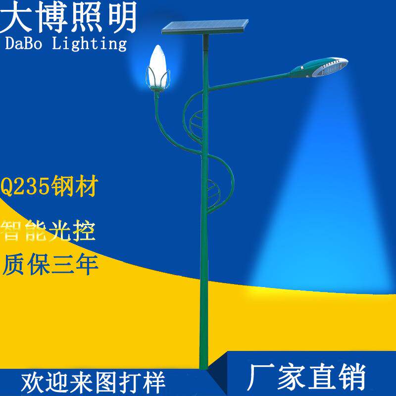 LED太阳能路灯高亮特色新农村道路灯工业区户外照明光伏厂家