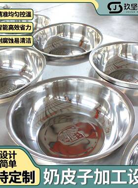 方形奶皮子加工设备双层圆盘奶皮子锅手持奶皮子打泡器