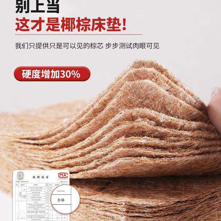 床垫折叠椰棕硬垫棕榈护腰学生宿舍单人1.5米榻榻米垫子地铺棕垫
