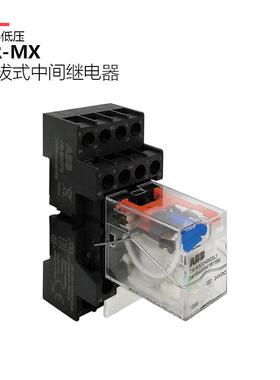 CRMXB230AC2L交流|220VAC|2NO+2OQLN插C|带-灯AB拔式中间继电器