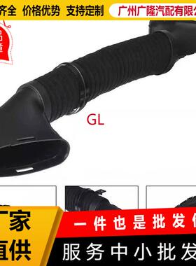 A2710900282适用于奔驰C级W203CLKW209空气进气软管热销
