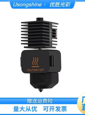 拓TZ竹子A1/A1mini硬化钢喷嘴喷头热端高速耐高温3D印表机配件