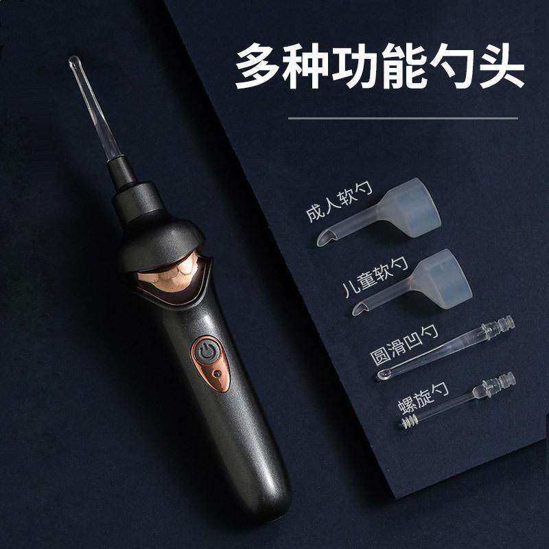 电动掏耳神器成人采耳吸耳挖耳勺儿童发光耳屎清洁器带灯软头厂家