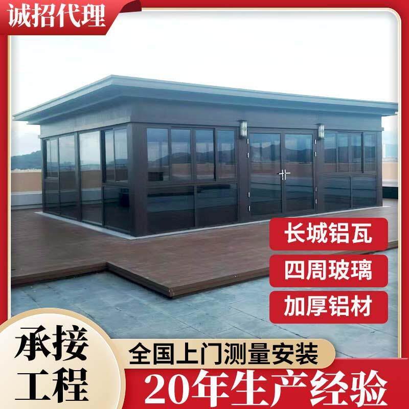 铝合金凉亭隔热铝瓦阳光房 别墅院子楼顶新中式凉亭 室外休闲茶室
