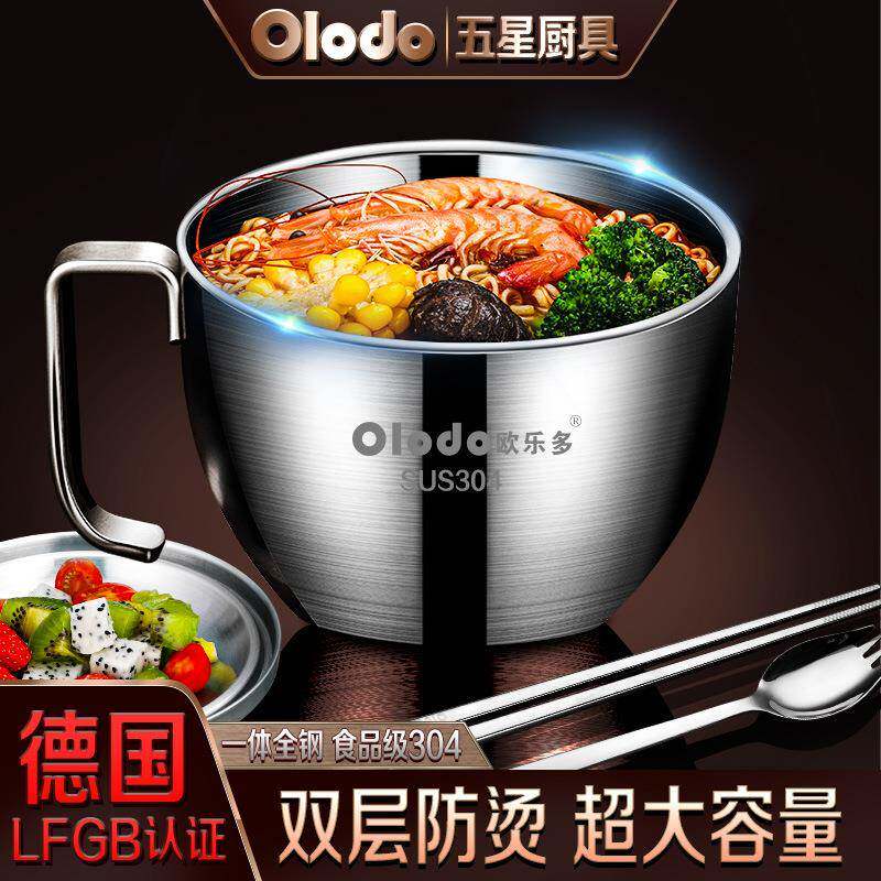 快餐杯304不锈钢加厚大号上班族食堂便当盒带盖饭缸泡面碗杯学生