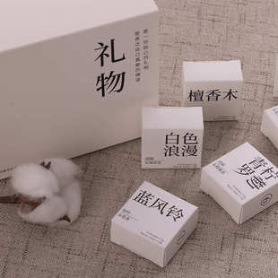小众高级感生日礼物女生文艺氛围 香里藏诗香薰蜡烛香氛礼盒套装