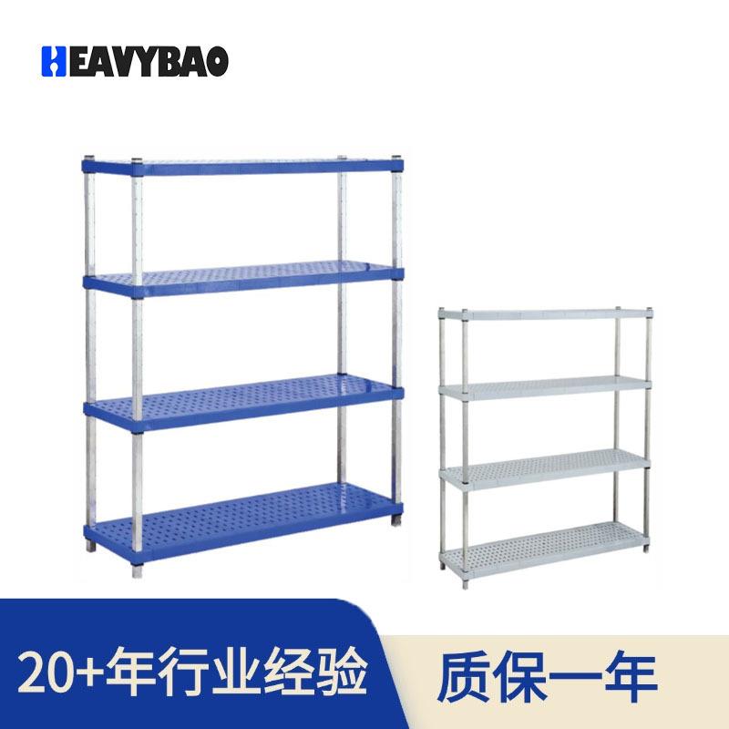 恒丽宝圆管塑料板货架四层收纳落地置物架厨房分类隔板层缝隙架