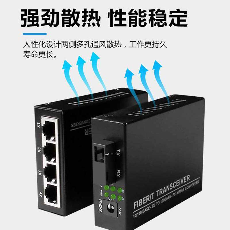 14电单模单纤+1光电百转兆千兆光纤1收FTF发器单光模双纤光电换器