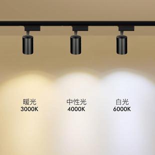 男裝 led軌道燈cob射燈服裝 店童裝 女裝 滑道燈暖光導軌 展廳婚紗明裝