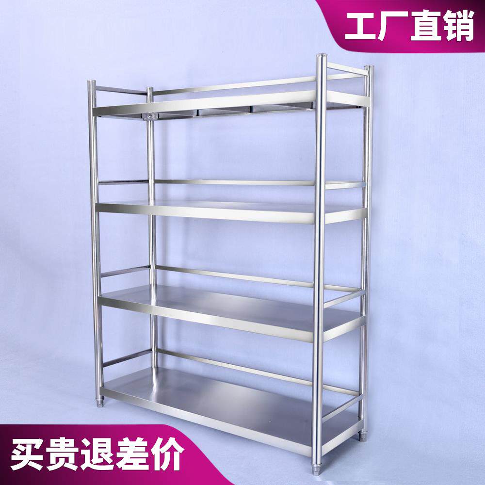 高档厨房置物纳架4架菜层落地多层微波炉架收式放锅子不锈钢家用