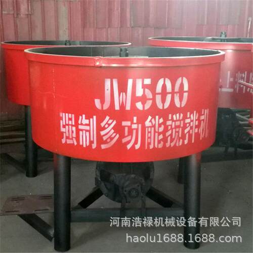 浩禄JW500混泥土搅拌机 半桥/全桥砂浆平口搅拌机 强制盘式拌料机