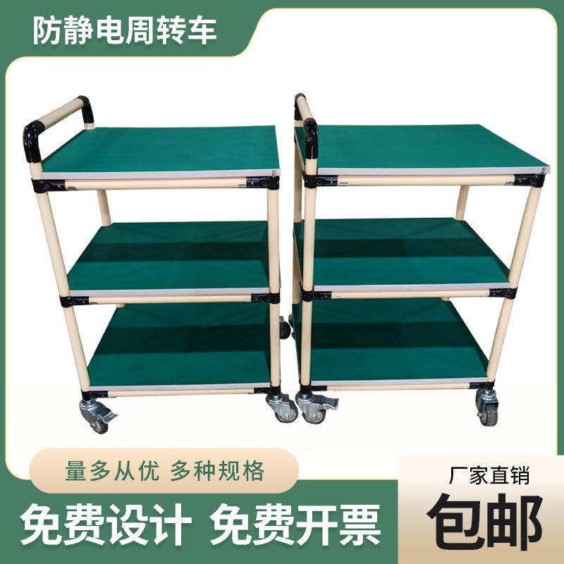 防静电周转车多功能多层物料架精益管分拣移动工具车小手推车