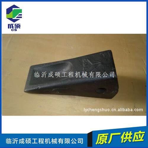 供应挖掘机配件LG6150斗齿11213342