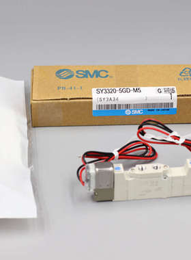 高品质SMC型电磁阀SY3120-5LZD-M5 SY5220 SY7220 SY9220 SYA7000