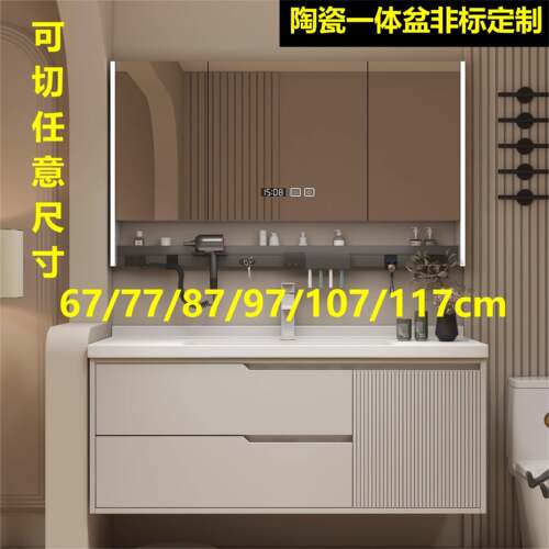 浴室柜陶瓷一体盆非标定制洗手池台盆一体67/77/87/97/107/117cm